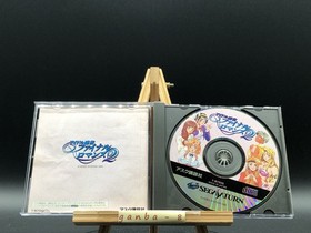 Idol Mahjong Final Romance 2 (Sega Saturn,1995) from japan