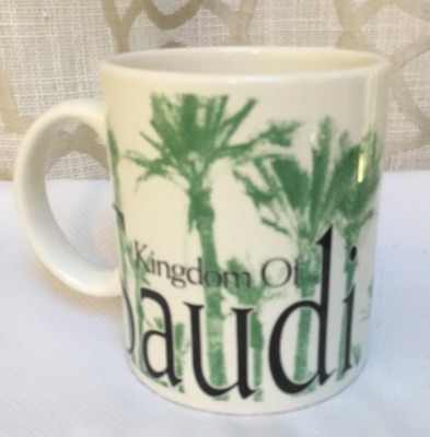 Nice, Vintage 2002 Starbucks  Saudi Arabia  City Mug Coffee Mug Series