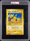 New Listing2000 POKEMON JAPANESE PROMO COROCORO COMICS JUMBO PIKACHU & PICHU PSA 3