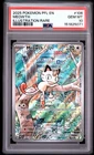 2025 POKEMON PFL EN-PHANTASMAL FLAMES ILLUSTRATION RARE #106 MEOWTH PSA 10