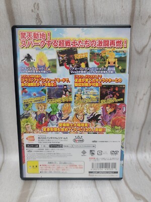 Dragon Ball Z Sparking NEO CIB Sony Playstation PS2 Region Locked