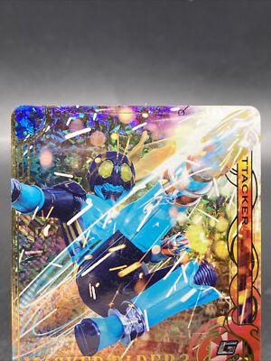 Kamen Rider No. 3 Kamen Rider Ganbarizing SR Holo BANDAI RT3-055