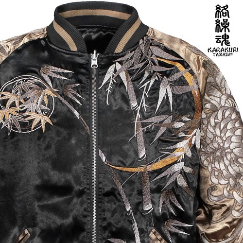 Unused Karakuri Tamashii Sukajan Jacket Embroidered Tiger Bamboo Gold Black XXL - Picture 6 of 10