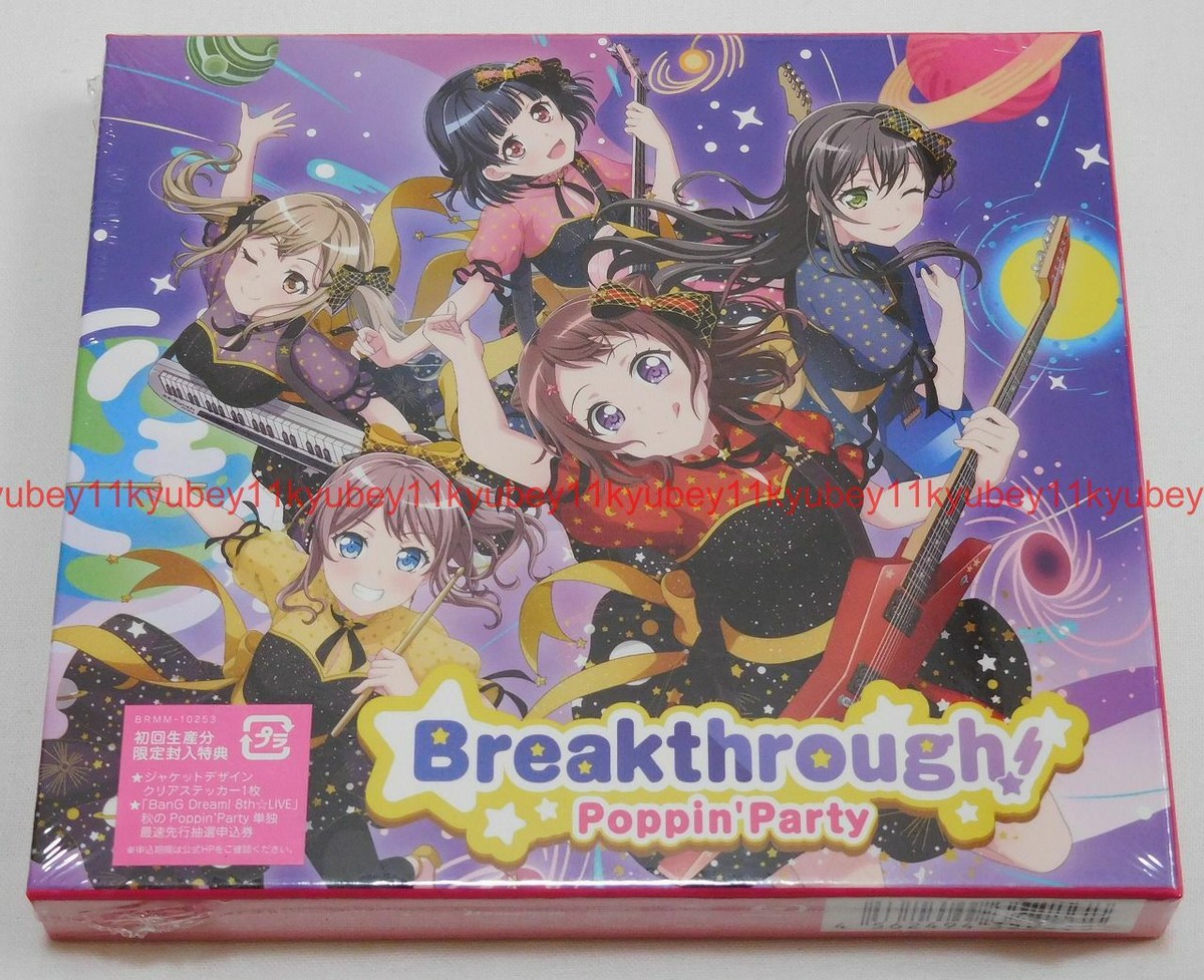 Breakthrough!　Poppin'PartyBlu-ray付生産限定盤 Poppin'Party Breakthrough First Limited Edition 2 CD Blu-ray Japan