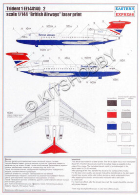 Eastern Express 1/144 Hawker Siddeley HS-121 Trident 1 British
