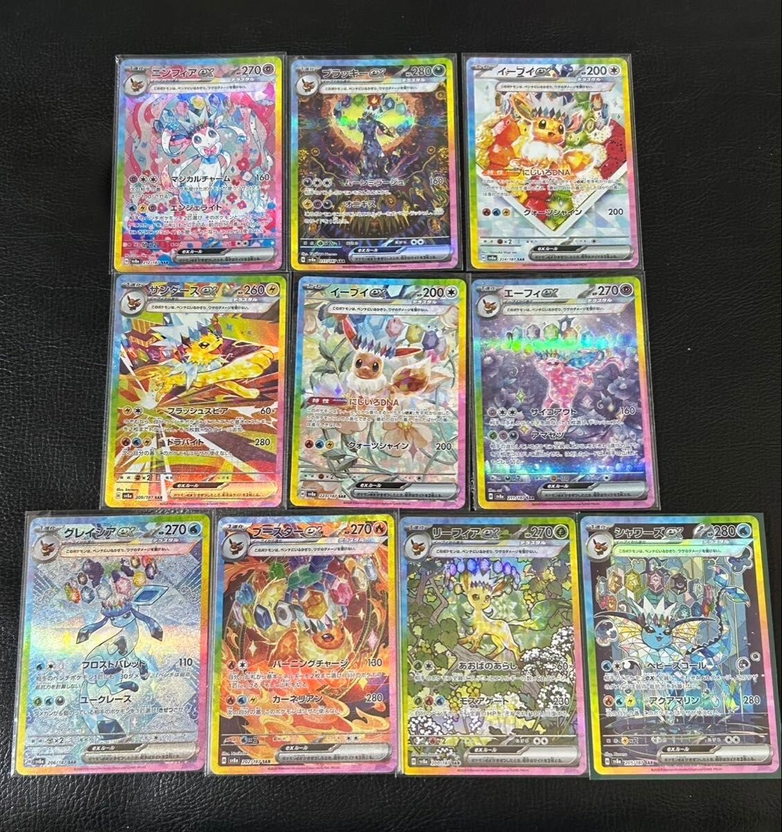 ポケモン - 専用 110BOX 4156【ポケモンカード】トロピウス 074/073〈AR〉の通販 CARD