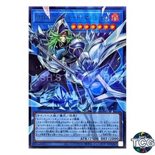 Cyberse Code Magician Overframe Ultra Rare LOCH-JP017 Yu-Gi-Oh! Japanese