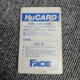 Hucard Honey On The Road Face FL423