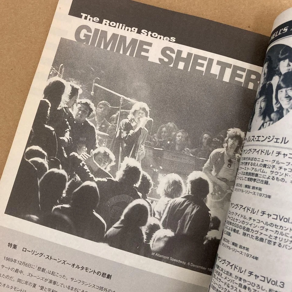 Rolling Stones Altamont Tragedy Book Japan Record Collectors 2001 Vol 20 No 2 - Image 3 of 4