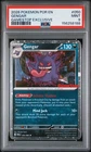 Pokemon Gengar EN 050 Gamestop Exclusive Promo PSA 9
