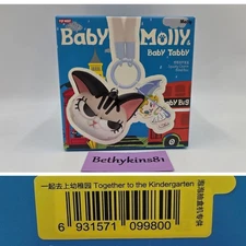 Pop Mart Baby Molly & Baby Tabby TOGETHER TO THE KINDERGARTEN Pinch Pendant 