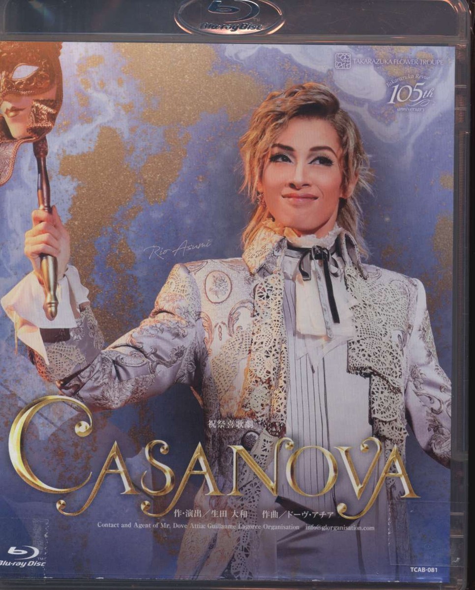 Rio Asumi The Last Day（Takarazuka） 【公式通販】