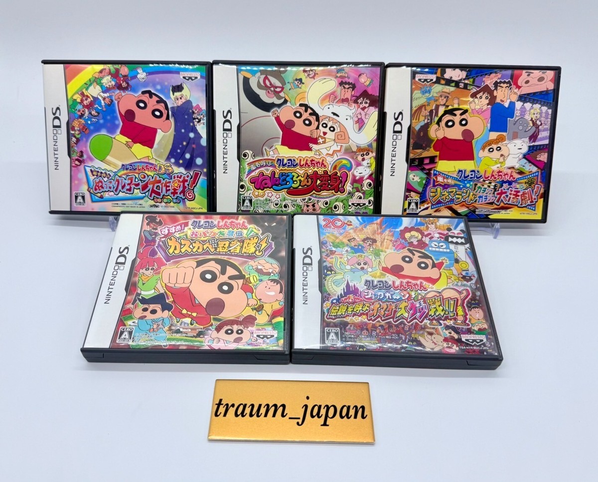 Crayon Shin-chan Nintendo DS 5 set Japan Version NDS BANDAI NAMCO