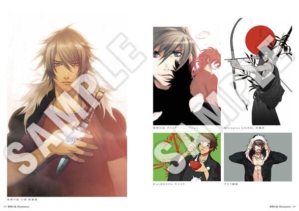 その他 Nitro+CHiRAL 10 years Archive Nitro+ CHiRAL 10 years Archive 01 Anniversary Illustation