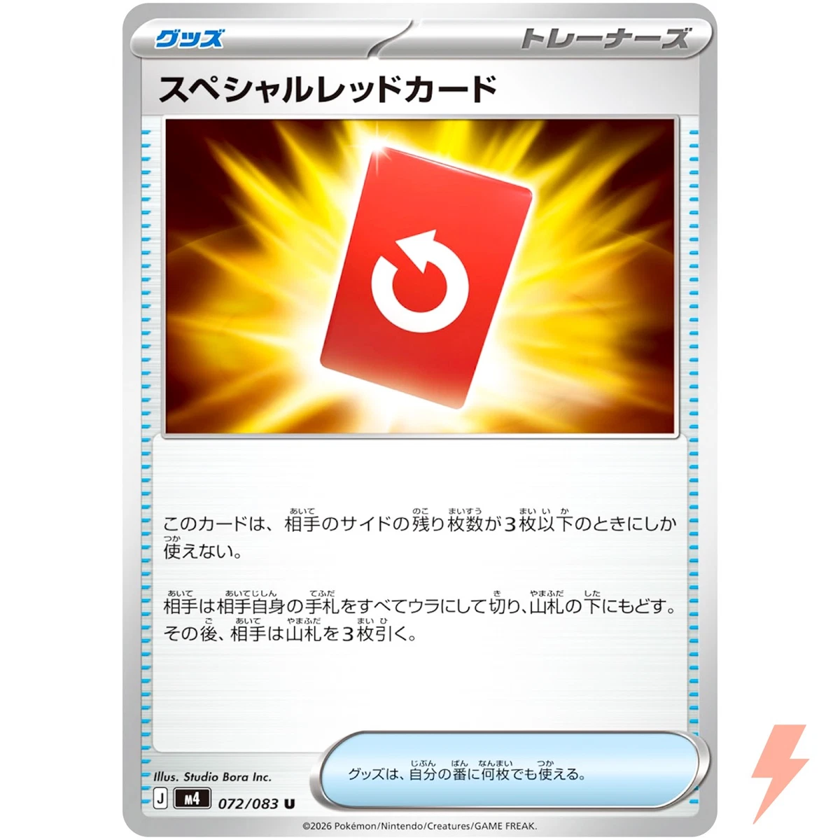 L GEAR SOLID TRADING CARD bronze 12枚 L GEAR SOLID TRADING CARD