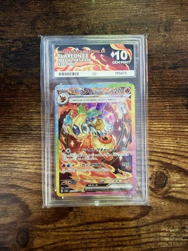 Flareon EX SAR 202/187 SV8a Terastal Festival Card Ace 10 Perfect Sub Grades
