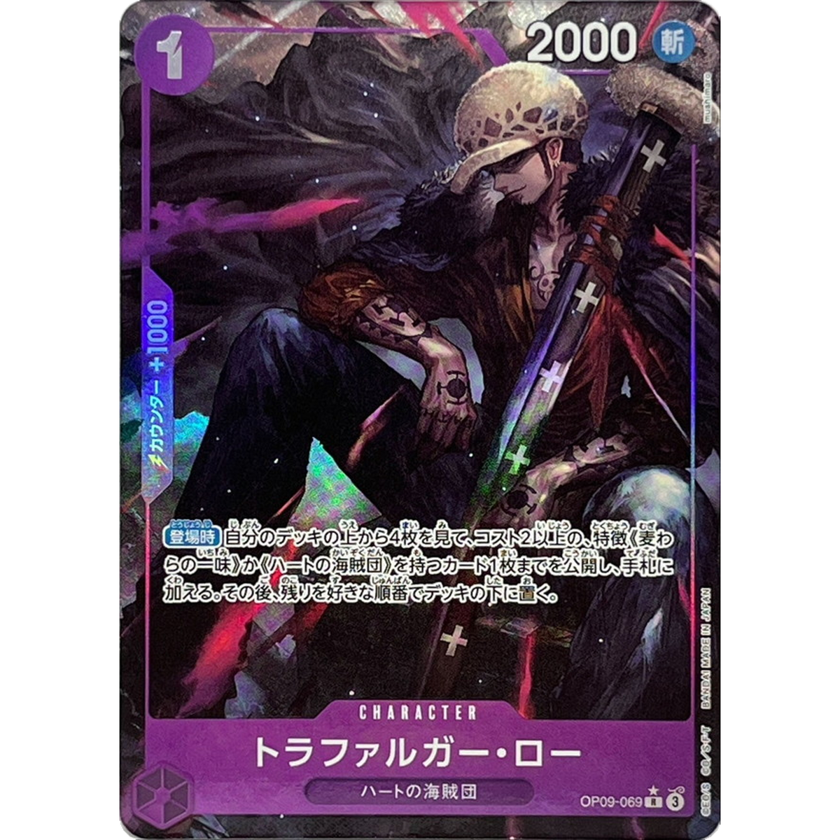 s-l1200.png s-l1200.png