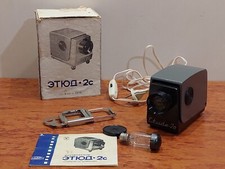Soviet Slide Projector Etude-2. USSR Original. Works. Quality Mark. Instructions