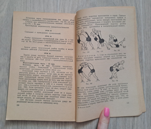 1957 Freestyle Wrestling I. Alikhanov Wrestlers Training Manual libro russo - Foto 14 di 24