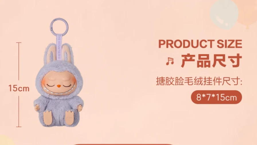 POPMART Labubu The Monsters Have A Seat Summer Party Macaron 