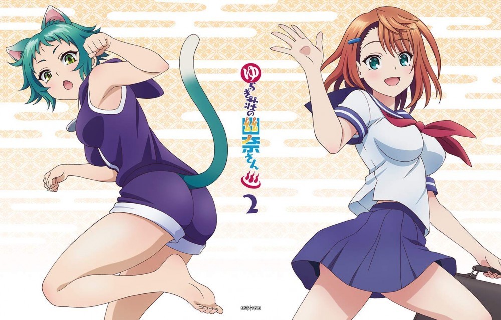 Yuuna and the Haunted Hot Springs Vol.2 Limited Edition Blu-ray CD