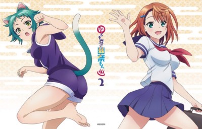 Yuuna♡＊ Yuuna and the Haunted Hot Springs Vol.2 Limited Edition Blu-ray CD