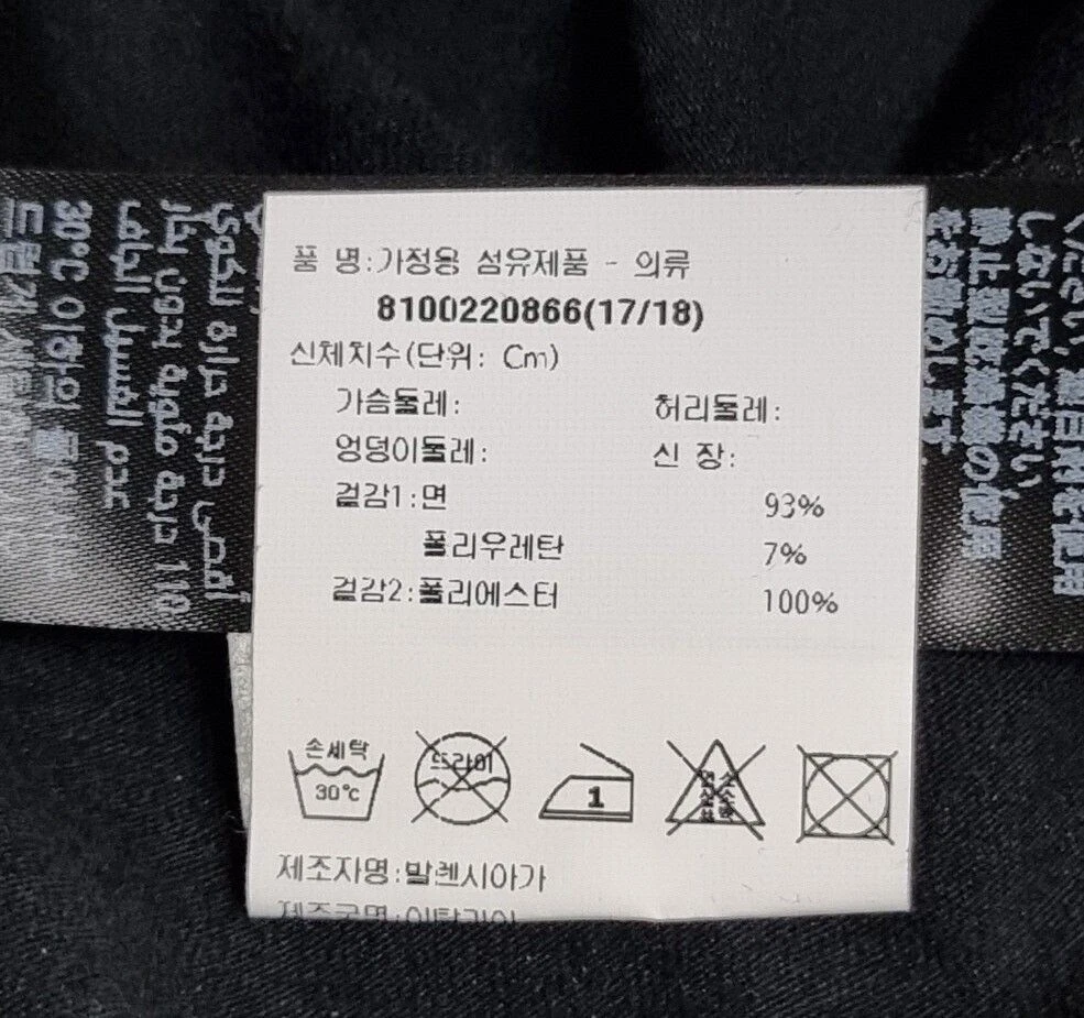 Pigiama Balenciaga Spa manica lunga 47141190