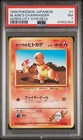PSA 7 - Blaine’s Charmander #4 1999 Pokémon Japanese Guren City Gym Deck