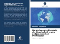 Lyudmila Anpilogova | Darstellung Des Konzepts Der Gesellschaft In Den...