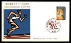 Mayfairstamps Japan FDC 1963 Tokyo Internatl Sports Week First Day Cover aax_680