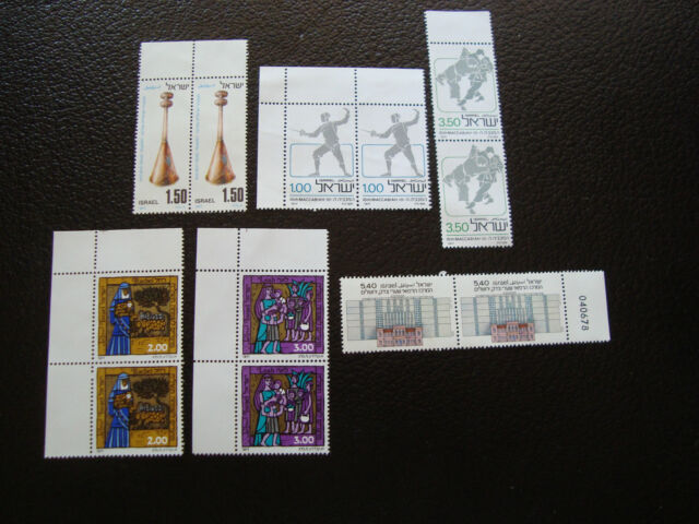 Israel - Stamp Yvert and Tellier N° 639 642 644 650 651 717 x2 N (A19) Stamp