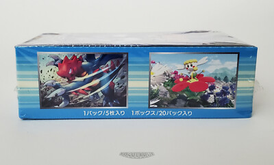 1 Pokemon Japanese 1st Edition XY2 Wild Blaze Booster Box-20 Packs Sealed  2014