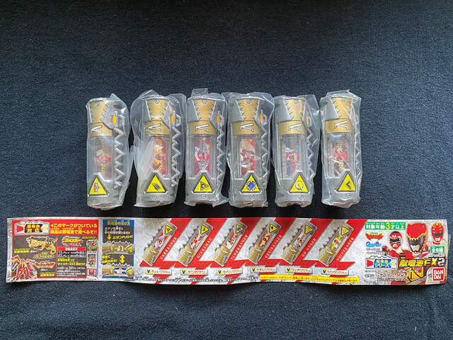Power Rangers Zyuden Sentai Kyoryuger EX2 Set 6 Zyudenchi