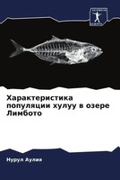 Nurul Auliq | Harakteristika Populqcii Huluu W Ozere Limboto | Taschenbuch