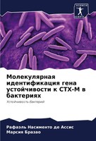 Molekulqrnaq Identifikaciq Gena Ustojchiwosti K CTX-M W Bakteriqh Assis (U. A.)