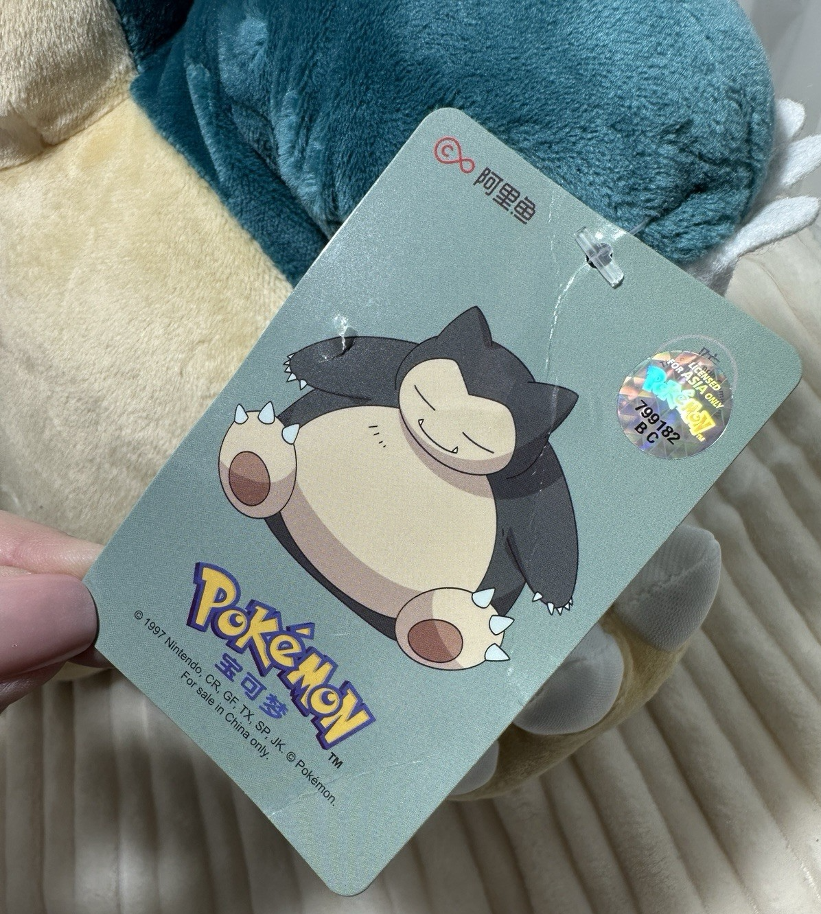 Pokemon Snorlax Model 17-D0021 Super Soft Velvet Plush Stuffy-See pics ...