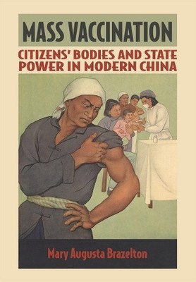 Mass Vaccination: Citizens' Bodies and State Power in Modern China (Studies of