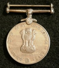 Vintage India Medal Long Service Nine 9 Years Medallion Missing Ribbon Drape VG+