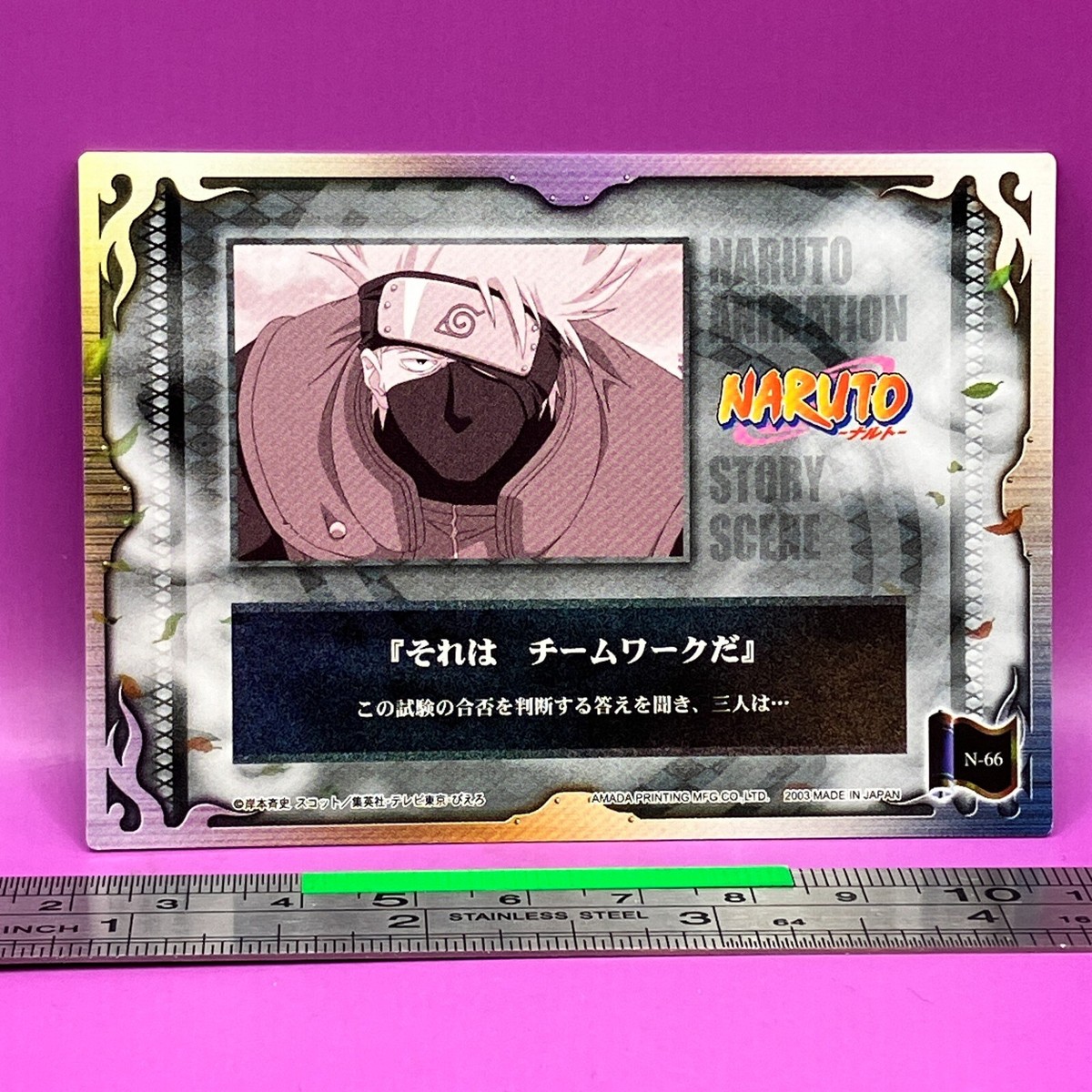 Kakashi Hatake N-66 NARUTO Oversized Card 2003 ENSKY TCG Japanese