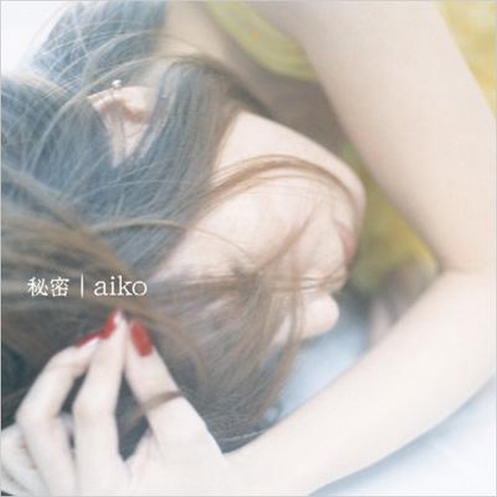Aiko Himitsu (CD)