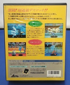 ADK World Heroes Neo Geo AES ROM Cartridge Fighting Game ALH-005 SNK 1992