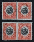 CKStamps: US Stamps Collection Canal Zone Scott#27 Unused NG