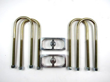 Universal Aluminum Leaf Spring 1 Inch Lowering Block Kit C23229 Universal Aluminum Leaf Spring 1 Inch Lowering Block Kit C23229