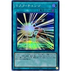 Yugioh Mask Change - Secret Rare QCCU-JP038 Quarter Century Chronicle side:Unity