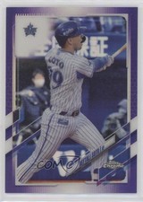 2021 Chrome NPB Nippon Professional Baseball Purple Refractor Neftali Soto e9p
