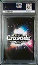 sunrise crusade products for sale | eBay