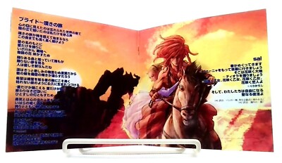 Genesis of Aquarion Original Soundtrack / Yoko Kano