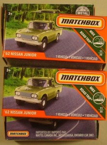 Nissan junior matchbox