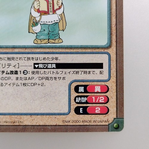 "Magical Circle Guru-Guru ""Toma"" GAN GAN C-279C 2000 Enix JCC Tarjeta Japón Envío directo - Imagen 5 de 10