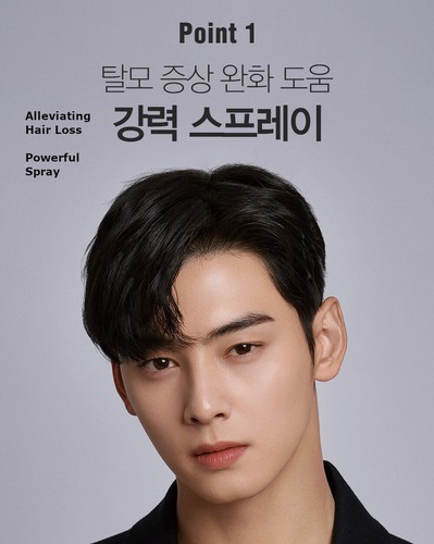 DASHU Korea Daily Ultra Holding Scalp Spray 200ml for Men Hair Scalp Protection - Picture 3 of 10